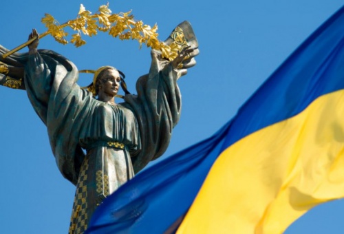 Вітаємо зі святом прапору України !