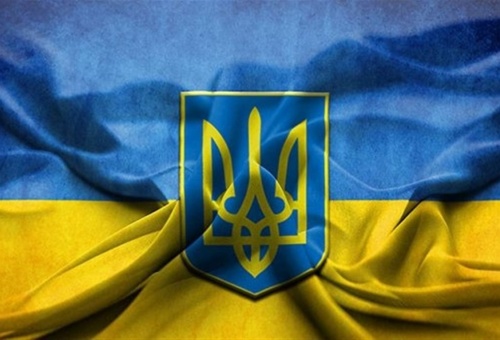 Поздравляем с Днём Независимости Украины !